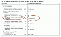 терм.gif