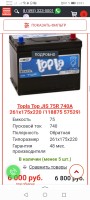 Screenshot_20200811_230123_ru.yandex.searchplugin.jpg