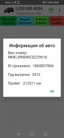 Screenshot_20200812_202020_ru.spasibo.bluetoothchat.jpg