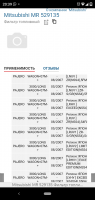 Screenshot_20200822-203918.png