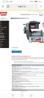 Screenshot_20200824_095602_ru.yandex.searchplugin.jpg