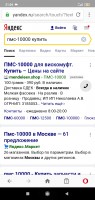 Screenshot_2020-08-25-21-04-50-873_com.opera.browser.jpg