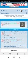 Screenshot_2020-08-29-08-54-30-330_com.yandex.browser.jpg