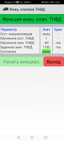 29.08.20г.3.jpg
