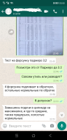 Screenshot_20200902-225401.png