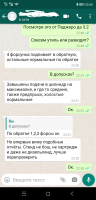 Screenshot_20200902-225407.png