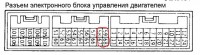 разьем.JPG