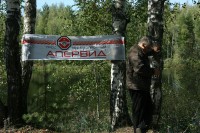 IMG_6940.JPG