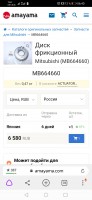 Screenshot_20200917_064014_com.yandex.browser.jpg