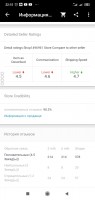 Screenshot_2020-09-21-22-15-30-310_com.alibaba.aliexpresshd.jpg