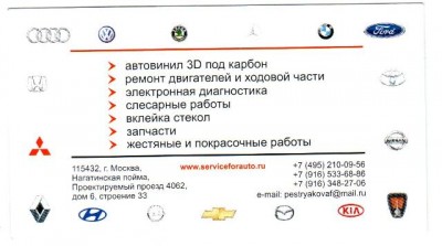 визитка  2.jpg