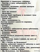анек.jpg