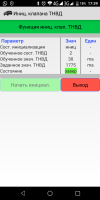 Screenshot_20200914-173907.png