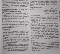 про снятие датчика угла полож.к.вала