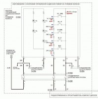 Кнопки руль переделано.jpg (95.64 КБ) 4159 просмотров Изменение номиналов для пионера