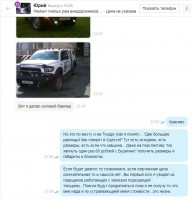 Снимок.JPG
