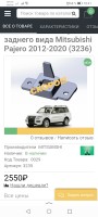 Screenshot_20201010_184120_ru.yandex.searchplugin.jpg