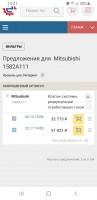 Screenshot_20201014-142101_Samsung Internet.jpg