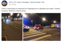 дтп.jpg