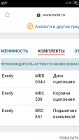 Screenshot_2020-10-24-16-40-09-710_com.miui.gallery.png