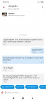 Screenshot_2020-10-25-23-47-21-183_ru.auto.ara.jpg
