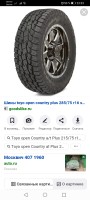 Screenshot_20201027_233330_ru.yandex.searchplugin.jpg