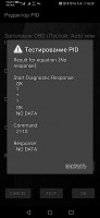 Screenshot_20201111_162913_org.prowl.torque.jpg