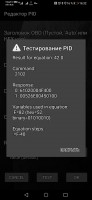 Screenshot_20201111_163258_org.prowl.torque.jpg