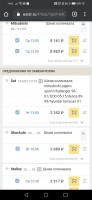 Screenshot_20201115_091520_com.android.chrome.jpg