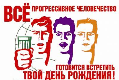 ВСЁ ЧЕЛОВЕЧЕСТВО.jpg