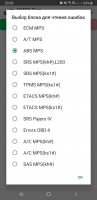 Screenshot_20201130-203630_	NMPS Diag.jpg