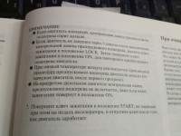 двиг.jpg