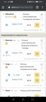 Screenshot_20201214_180449_com.android.chrome.jpg