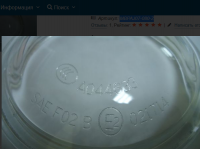 Opera Снимок_2020-12-15_162302_ptfr.ru.png