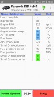 Screenshot_20201216-132236_NMPS Diag.jpg