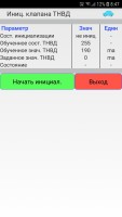 Screenshot_20201217-084713_NMPS Diag.jpg