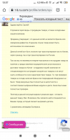 Одним словом .....