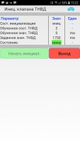 Screenshot_20201227-152245_	NMPS Diag.jpg