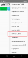 Screenshot_20201229-083125.png