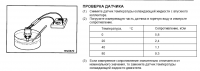 изображение_2021-01-04_110901.png