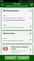 Screenshot_20201228-225921_MotorData OBD.jpg