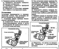 тут понятно куда давить для натяга