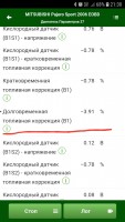 Screenshot_20210108-213034_MotorData OBD.jpg