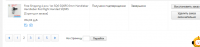 Opera Снимок_2021-01-14_185122_trade.aliexpress.ru.png