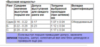 Снимок.PNG