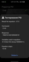 Screenshot_20210121-155535_Torque.jpg