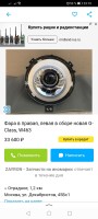 Screenshot_20210125_231022_ru.yandex.searchplugin.jpg