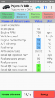 Screenshot_2021-01-26-16-50-00-165_ru.spasibo.bluetoothchat.png