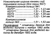 изображение_2021-01-31_205951.png