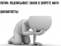 мат.png